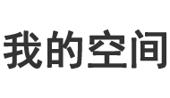阿坝县春雨象棋